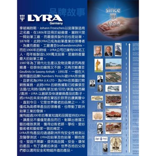 德國LYRA】林布蘭專業鐵盒裝油性色鉛筆72色/盒(2001720)|蠟筆/色鉛筆