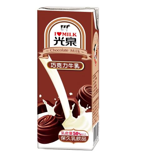 【光泉】巧克力牛乳200ml(24入/箱)