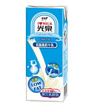 【光泉】低脂高鈣牛乳200ml(24入/箱)