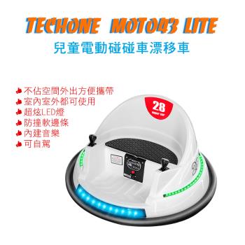 TECHONE MOTO43 LITE 兒童電動碰碰車漂移車可坐人室內旋轉卡丁車充電飛碟親子寶寶溜童神器可愛配色全新現貨臺灣出貨