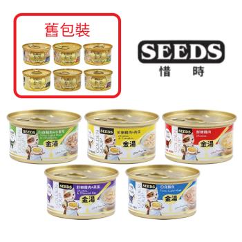 SEEDS聖萊西-GOLDEN SOUP金湯愛貓湯罐80g(6種口味)*24入組(下標數量2+贈神仙磚)