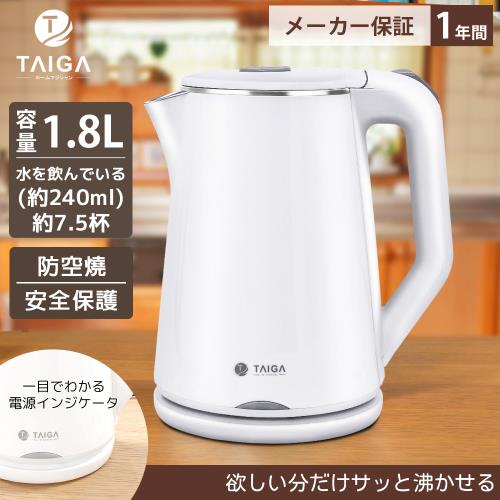 日本TAIGA大河 日本304防燙型快煮壺 CB1042(白)