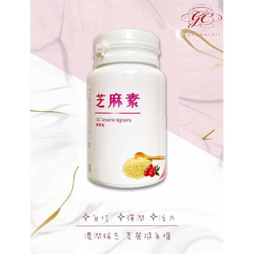 【肌容雪】芝麻素膠原姬 -30顆入 跨年活動買6送6  只到1月底