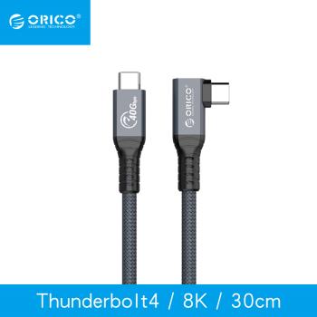 【ORICO】Thunderbolt 4 Type-C to Type-C 超高速傳輸充電線80cm(TBZ4-08-GY-BP)