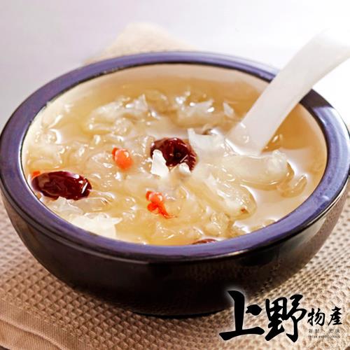 【上野物產】清甜銀耳蓮子湯 x1包(500g±10%/包) 