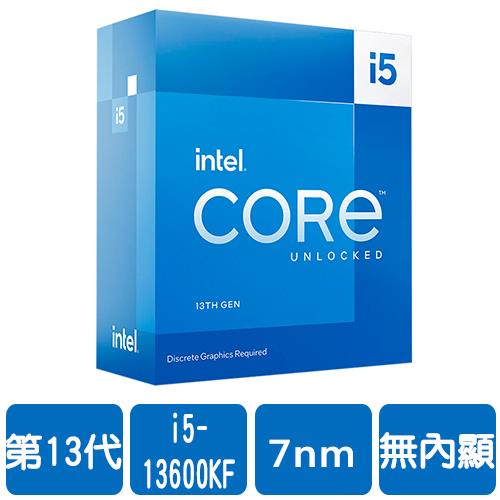 Intel i5-13600KF(14核/20緒)3.5G(↑5.1G)/24M/無內顯/125W【代理盒裝】