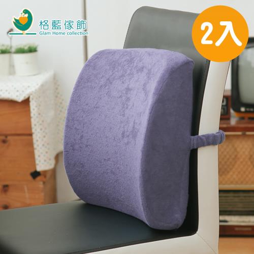 【格藍傢飾】驅蚊防蹣舒壓腰靠墊M(超值2入組)