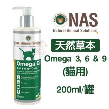 Natural Animal Solutions 100%天然草本系列保健品-Omega 3, 6 & 9 (貓) 200ml(下標*2送淨水神仙磚)