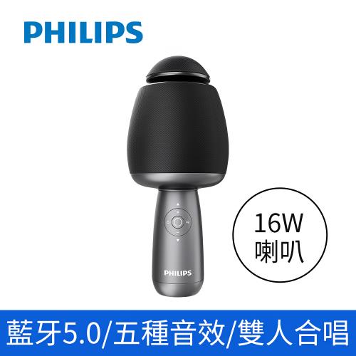 【Philips 飛利浦】直播/家用/行動KTV 唱放一體K歌麥克風行動麥克風(DLM9318CB)