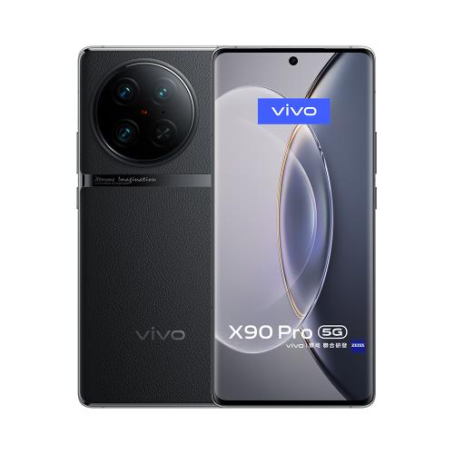 vivo X90 Pro 6.78吋5G超旗鑑智慧手機(12G/256G )