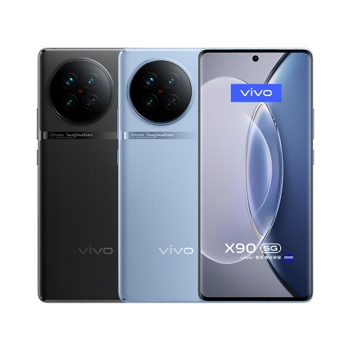 vivo X90 6.78吋5G旗鑑智慧手機(12G/256G)