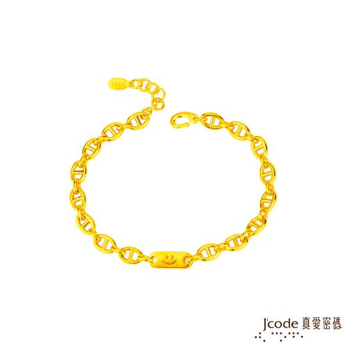 Jcode真愛密碼金飾 豬你開心硬金手鍊
