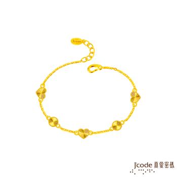 Jcode真愛密碼金飾 閃閃愛情黃金手鍊