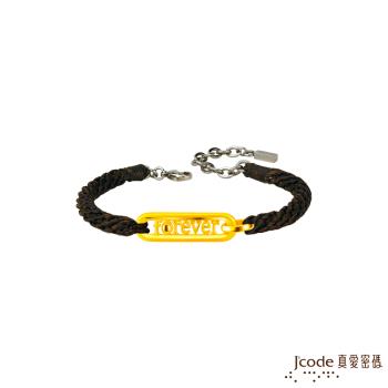 Jcode真愛密碼金飾 FOREVER LOVE硬金編繩男手鍊