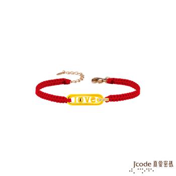 Jcode真愛密碼金飾 FOREVER LOVE硬金編繩女手鍊