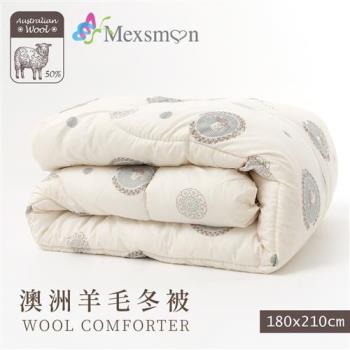 Mexsmon 美思夢 台灣製 50%羊毛被 180x210cm(1入)
