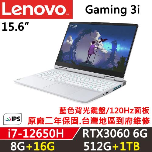 Lenovo聯想 IdeaPad Gaming 3 15吋 電競筆電 i7-12650H/8G+16G/512G+1TB/RTX 3060/W11