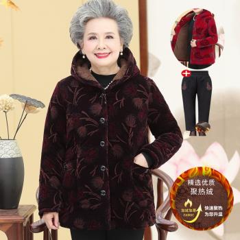 奶奶冬裝棉衣中老年人女加絨厚外套太太衣服60歲70媽媽裝棉襖套裝