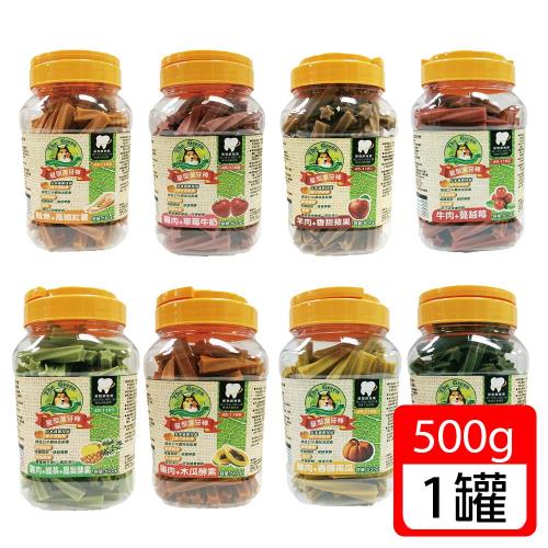The Green-狗狗耐咬星型潔牙骨500g