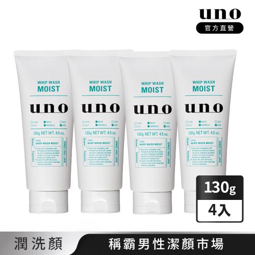 UNO新 潤洗顏 130g x4入