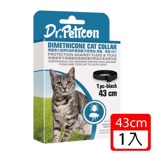精靈博士Dr.Peticon 貓防蝨防蚤頸圈-天然精油