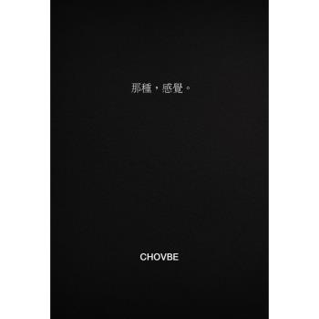 邱比作品集：最後安慰、方斯華（限量高階訂製雙書）