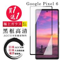 Google Pixel|其他|ETMall東森購物網
