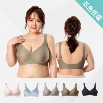 【A&R】歐式無痕美胸顯瘦大尺碼內衣 五色任選(深Ｖ 收副乳 防下垂 無鋼圈 舒適透氣)