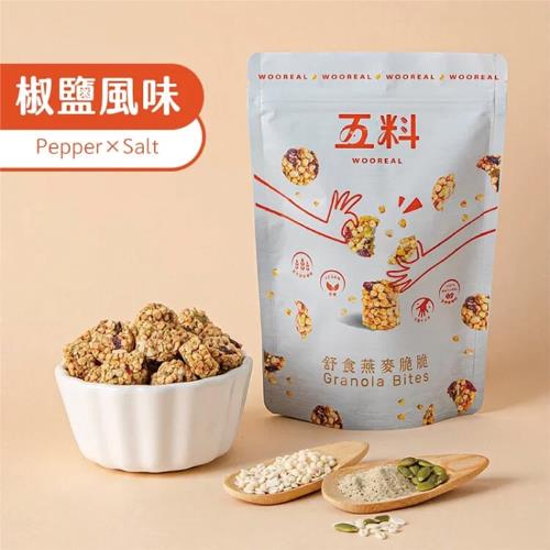 WOOREAL五料-椒鹽風味燕麥脆脆 (130g/包)