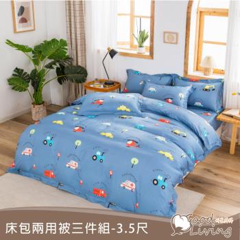 【好室棉棉】3M吸濕排汗天絲床包兩用被組(單人3.5尺) 臺灣製造 多款任選