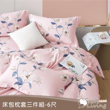 【好室棉棉】3M吸濕排汗天絲床包枕套組(加大6尺) 臺灣製造 多款任選