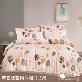【好室棉棉】3M吸濕排汗天絲床包枕套組(單人3.5尺) 台灣製造 多款任選