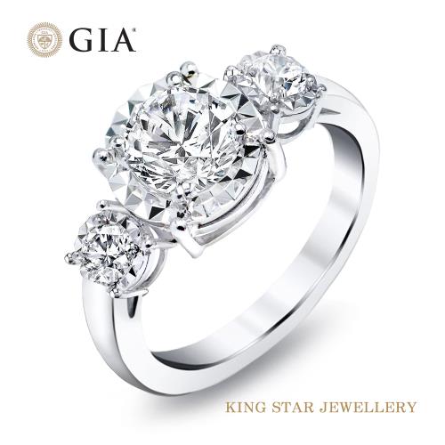 King Star GIA一克拉 最白D color 18K金 典麗鑽戒