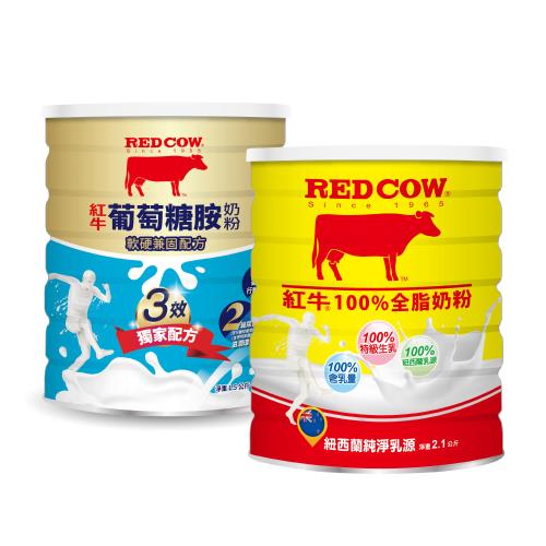 【紅牛】100%全脂奶粉2.1kgx1罐+葡萄糖胺奶粉軟硬兼固配方 1.5kgx1罐