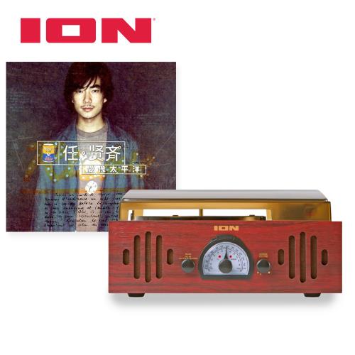 【精選唱片珍藏組】ION Audio Trio LP neo 3合1復古箱式黑膠唱機/AM/FM收音機+任賢齊愛像太平洋黑膠