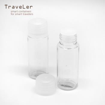 【Traveler】多功能乳液瓶 25cc 2入(分裝瓶)