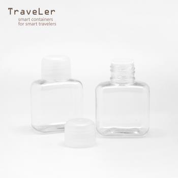 【Traveler】多功能乳液瓶 15cc 2入(分裝瓶)