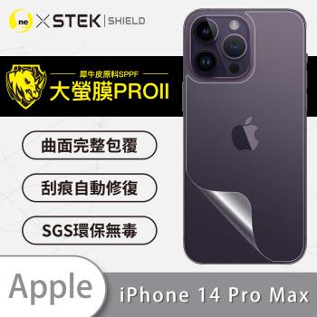 【O-ONE】APPLE iPhone14 Pro Max『大螢膜PRO』螢幕保護貼 超跑頂級包膜原料犀牛皮