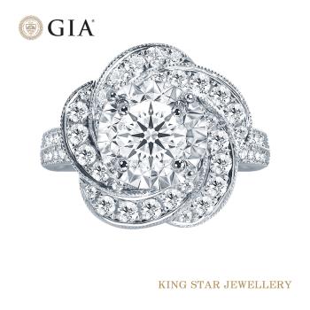 King Star GIA一克拉絢麗18K金鑽石戒指(最白D color)