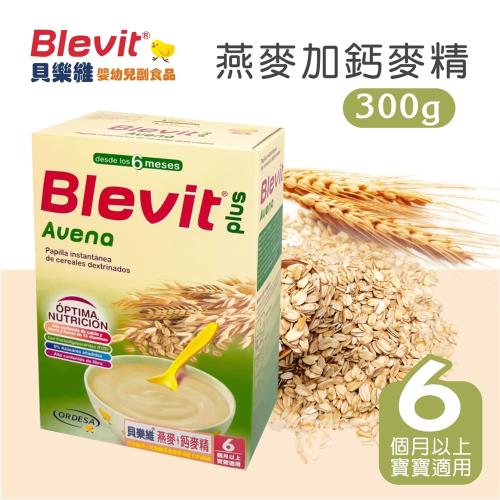 買一送一【貝康生技官方旗艦店】Blevit貝樂維副食品 燕麥加鈣麥精300g