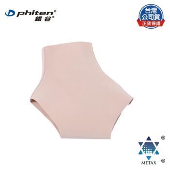 銀谷® 醫用腳踝護套(未滅菌)-Soft Type Phiten® Medical Ankle Supporter (Non-Sterile)