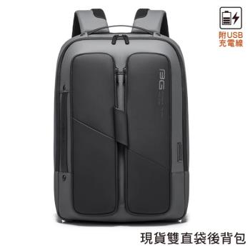 【男包】後背包 電腦包 BANGE 雙直袋 防水材質 後背手提兩用包／灰色
