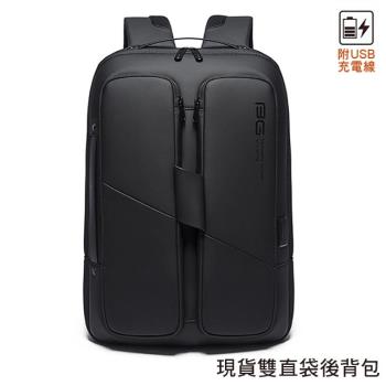 【男包】後背包 電腦包 BANGE 雙直袋 防水材質 後背手提兩用包／黑色