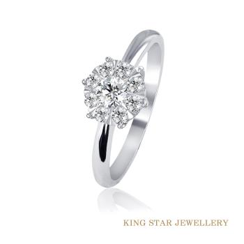 King Star 八圍一擁心14K金優雅鑽石戒指