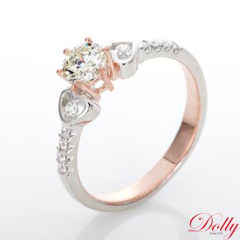 Dolly 14K金 求婚戒0.30克拉完美車工鑽石戒指(059)