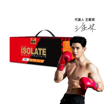 【紅牛官方直營】聰勁即溶分離乳清蛋白隨手包-焙茶風味(37gX30包)