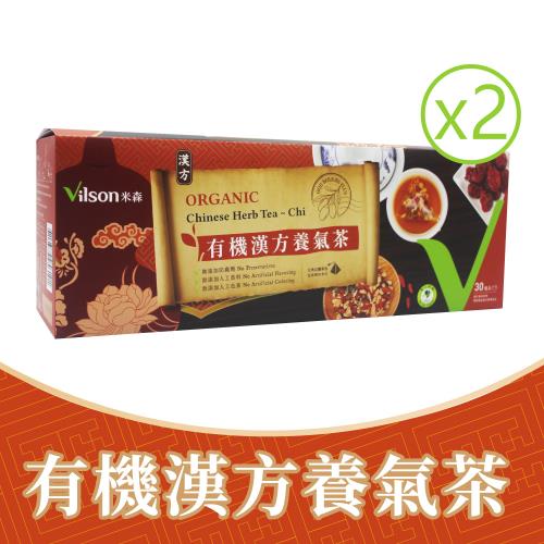 米森 有機漢方養氣茶6gx30包x2盒