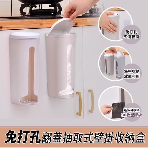 免打孔翻蓋抽取式壁掛收納盒3入組