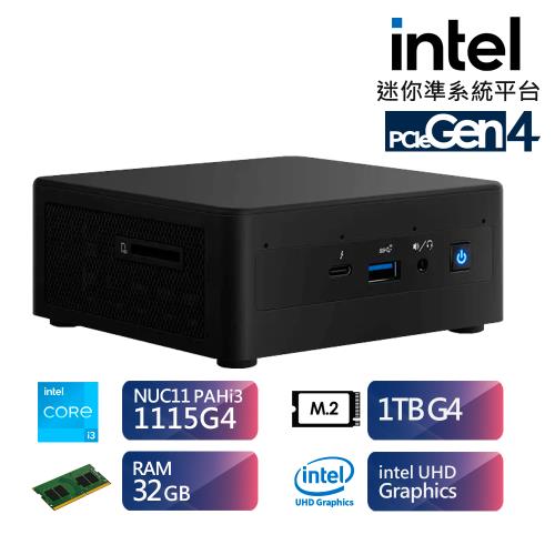 Intel NUC 平台【ET0IB0080A】雙核心迷你電腦 (i3-1115G4/32G/1TB SSD)
