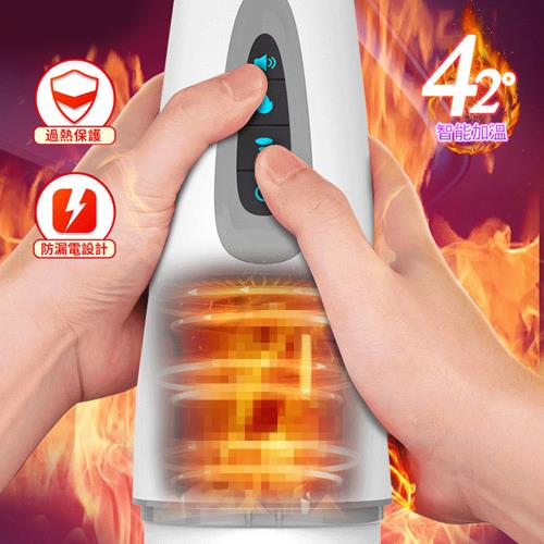 電動飛機杯 007深喉 智能加溫發音 吮吸電動飛機杯